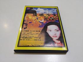 玻璃少女 香港电影 原版/正版 DVD 吴嘉丽/刘以达