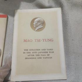 MAO TSE-TUNG