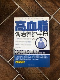 改善视力的57种方法：最新实用版