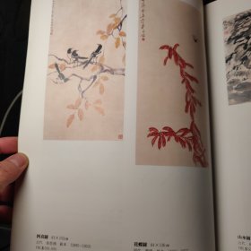 中国古今名画展览