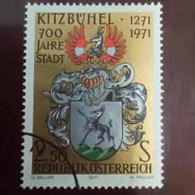 ox02外国邮票奥地利1971年 基茨希厄尔城700周年 城徽 盖销或信销 1全 雕刻版 邮戳随机