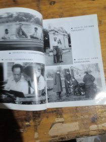 我的父亲毛泽东