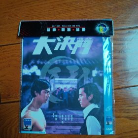 大决斗 DVD