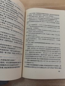 幻剑灵旗