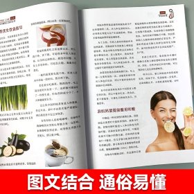 新版-妊娠分娩育儿百科全书（精装） 9787537583916