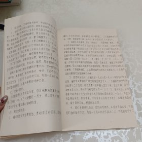 植物保护资料汇编