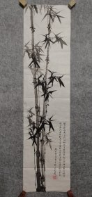 四川成都名家 老画家 国画软片 墨竹 原稿手绘真迹（软片尺寸132*34厘米）