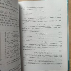 黏性颗粒聚团流态化及应用