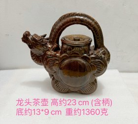 龙头茶壶扁壶