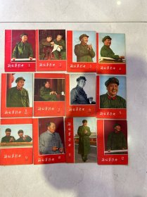 1967年《解放军歌曲》全年12册齐全，品相实物请老师个人看图片为淮，封面图片精美，