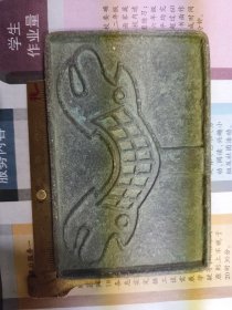 铜杂件