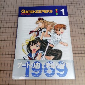 日版 NEWTYPE FILM BOOK EX 詳細図解ゲートキーパーズ大百科 1 GATEKEEPERS Encyclopedia 详细图解Gate Keepers(地球守护者)大百科 后藤圭二 角色设计；山口宏 原案 捍卫者（地球守护者、地球保卫队）资料设定集画集