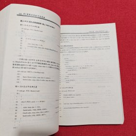 PC图像处理技巧与实践