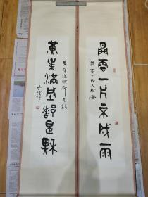 【邱星】（1914-2010）字云泽,别署碧禅轩,号马厂酒徒。陕西书界“长安四老”之一。中书协会员，西安书协名誉主席，终南印社顾问，文史馆馆员！擅长篆书，兼工治印，以金文大篆著称,专攻金文篆书，精研古文字，大篆苍劲古朴,气势沉雄,德高望重，人书俱老！书法作品淳厚饱满，典雅古拙，用金文大篆抒写个性心语，表现时代精神，使古老的金文篆书出了新意。结字严谨、古雅超尘，本世纪陕西书坛法古开新的领袖和导师！