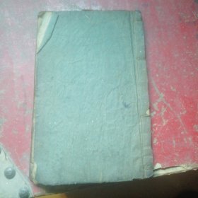 友于堂新刻诗经正文国风卷之二