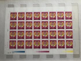 1992-2 猴年邮票