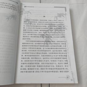 名家经典丨张淑亭延嗣医案（仅印3000册）460页大厚本，内收大量医案验方！