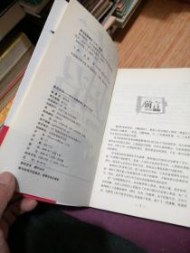 教有妙招:中小学教师育人技巧150例