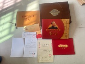 中国人民的儿子邓小平诞生100周年大型邮品珍藏册