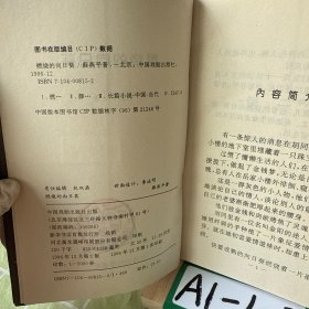 燃烧的向日葵