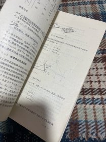 机械工程中的有限元法基础