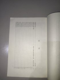 苏东坡金刚经字帖