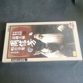 京剧大师周信芳唱片全集（7CD）