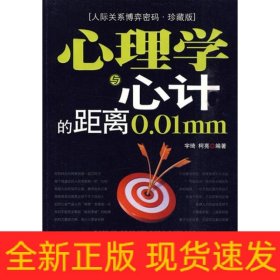 新常态下的中国经济大趋势/中国现实经济热点问题系列