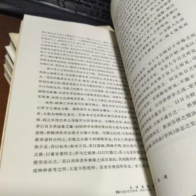 大学者随笔书系:大美人生 朱光潜随笔、新人生观 蔡元培随笔、出世入世 梁漱溟随笔、人间闲话 王国维随笔.历史动向（全5册合售）