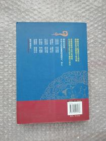 神秘的相术：中国古代体相法研究与批判