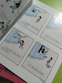 芝麻熊童书馆：父与子彩图经典连环画(全10册）