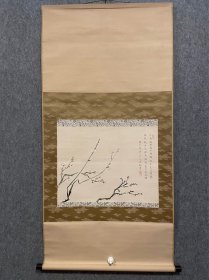 古筆荷花图【矢野橋村】 
1890 - 1965（明治二十三~昭和四十）76歲。 本名一智，別號知道人、曼郎、大來山人、古心庵。愛媛 縣越智郡生人。師承永鬆春洋學習南宗畫1924年任 新設私立大阪美術學校校長。I960年日本南畫院重新 創立，任副會長，松林桂月去世後，升任會長，歷任大阪 美術協會創立委員，乾坤社主宰