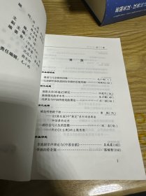 老两口谈戏：京昆