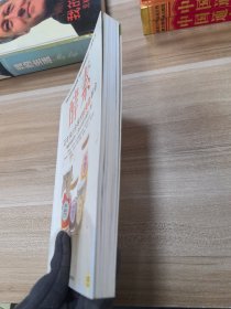 酵素：正在风行全球的抗衰老革命，激发细胞活性，让你由内而外焕然一新！