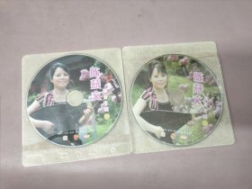 陈燕文 南音专辑 VCD 1和2 (两张合售)