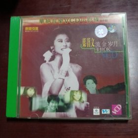 叶倩文（原装正版vcD）