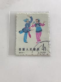 特53《中国民间舞蹈（第二组）》盖销散邮票6-1“布依族织布舞”