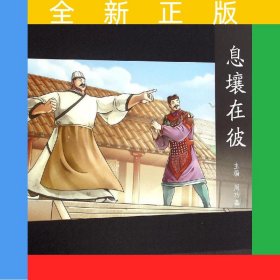 息壤在彼