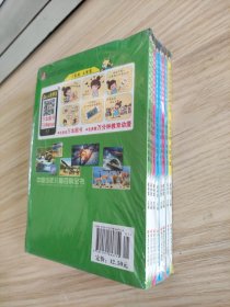 中国少年儿童百科全书（全8册）（彩图注音）