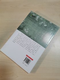 乾隆十三年