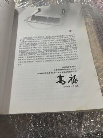 医学病毒学原理（刘文军 ）有点水印