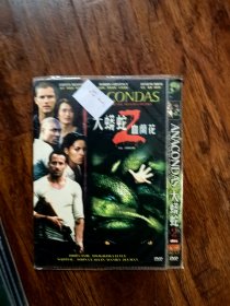 全新未拆封DVD电影《大蟒蛇2:血兰花》又名《大蟒蛇回归》，DTS，主演：乔尼.曼斯纳，莫里斯.切斯纳特，尤金.伯德