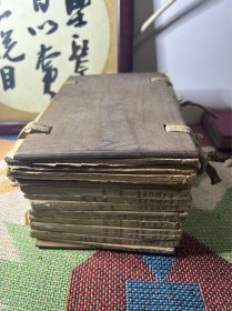 光绪石印线装老书 芥子园画传15册合售
