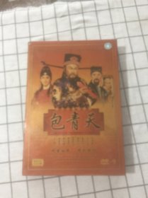 DVD-9光盘-包青天（金超群1993版）【12碟装】