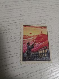 邮票：1972（34）纪念《在延安文艺座谈会上的讲话》发表三十周年1942-1972  品如图  笔记本邮夹内