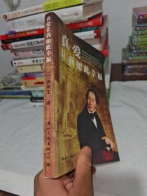 真爱让我如此幸福