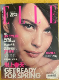 丽芙泰勒（Elle hk）16开封面+彩页（77）
