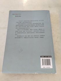 阿Q正传(直抵中国现代文学巅峰的经典)