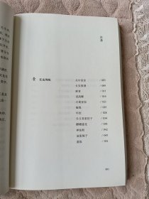 静听长安