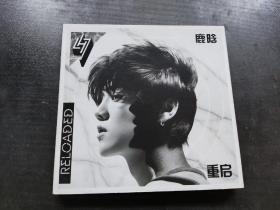 鹿晗 重启 （1CD+1DVD）两张盘